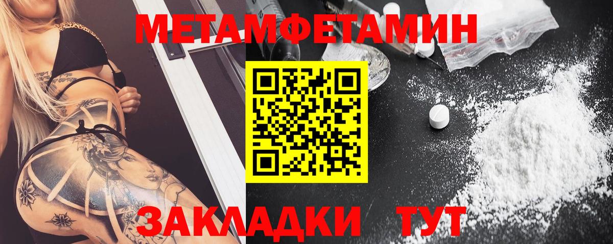 АМФЕТАМИН Premium  Вход с VPN  Амфетамин  Торжок 