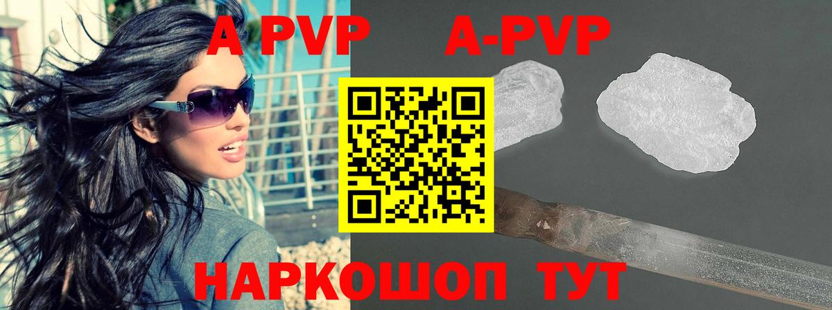 Alpha-PVP СК Торжок