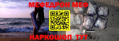 мяу мяу мука Нальчик