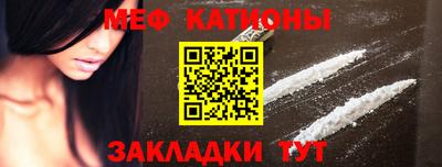 шишки Нарткала
