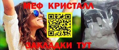 мяу мяу мука Нальчик