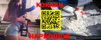 дистиллят марихуана Наро-Фоминск