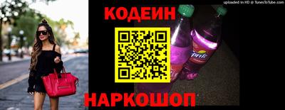шишки Нарткала