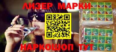 шишки Нарткала