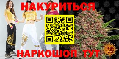 шишки Нарткала