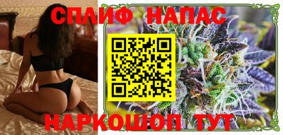дистиллят марихуана Наро-Фоминск