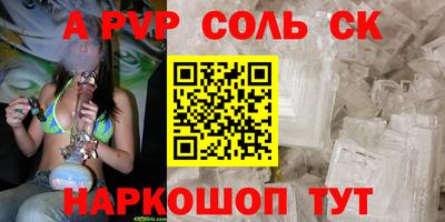 шишки Нарткала