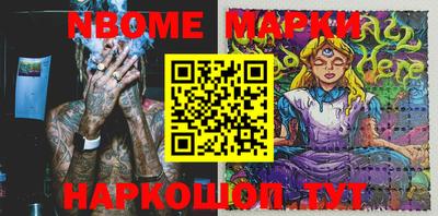 шишки Нарткала