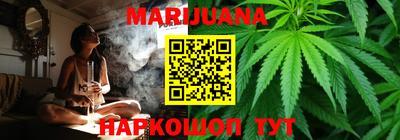 дистиллят марихуана Наро-Фоминск