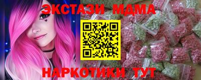 мяу мяу мука Нальчик