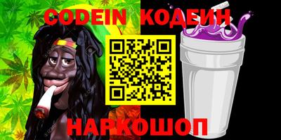 шишки Нарткала