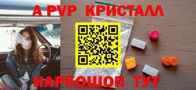 шишки Нарткала