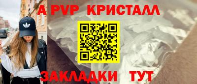 дистиллят марихуана Наро-Фоминск