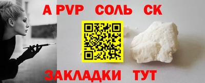 дистиллят марихуана Наро-Фоминск