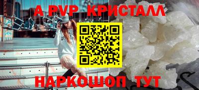 дистиллят марихуана Наро-Фоминск