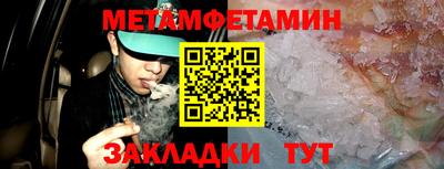 шишки Нарткала