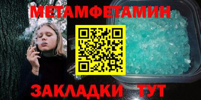 шишки Нарткала