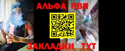 дистиллят марихуана Наро-Фоминск
