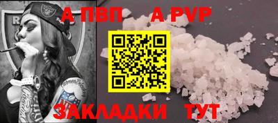 дистиллят марихуана Наро-Фоминск