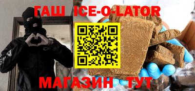 шишки Нарткала