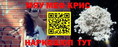 дистиллят марихуана Наро-Фоминск