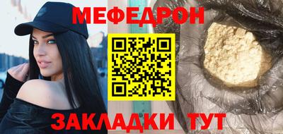 шишки Нарткала
