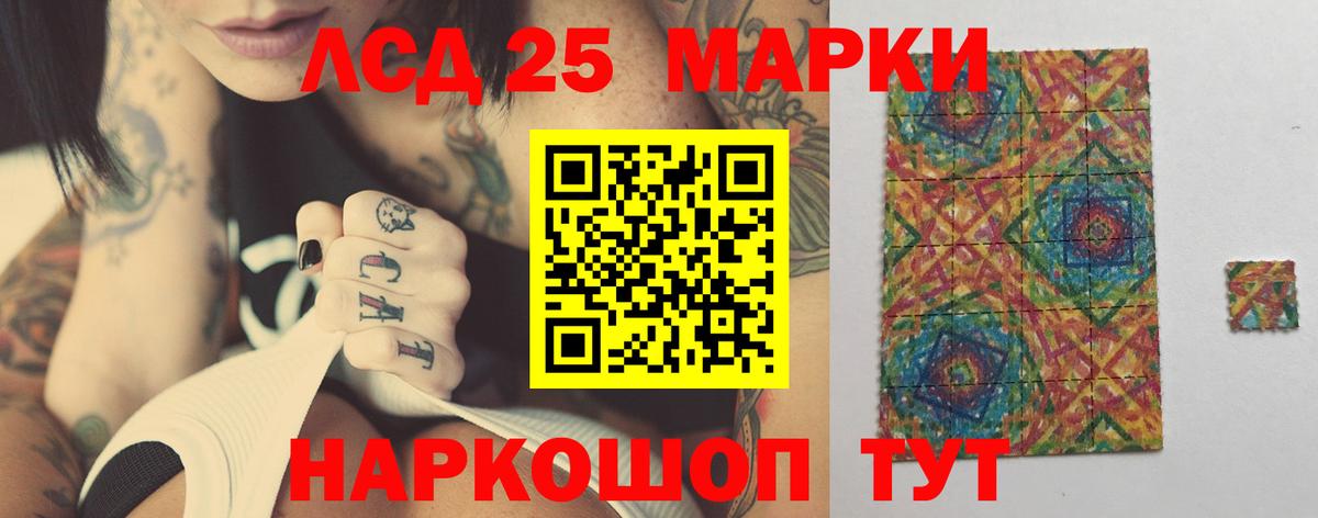 LSD-25 экстази кислота  Вход с VPN  Торжок  Лсд 25 экстази кислота 