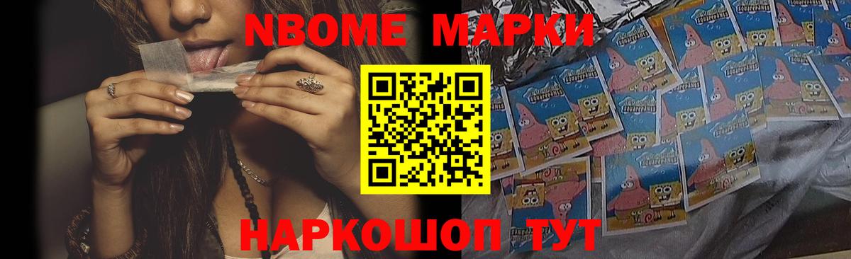 Лсд 25 экстази ecstasy Торжок