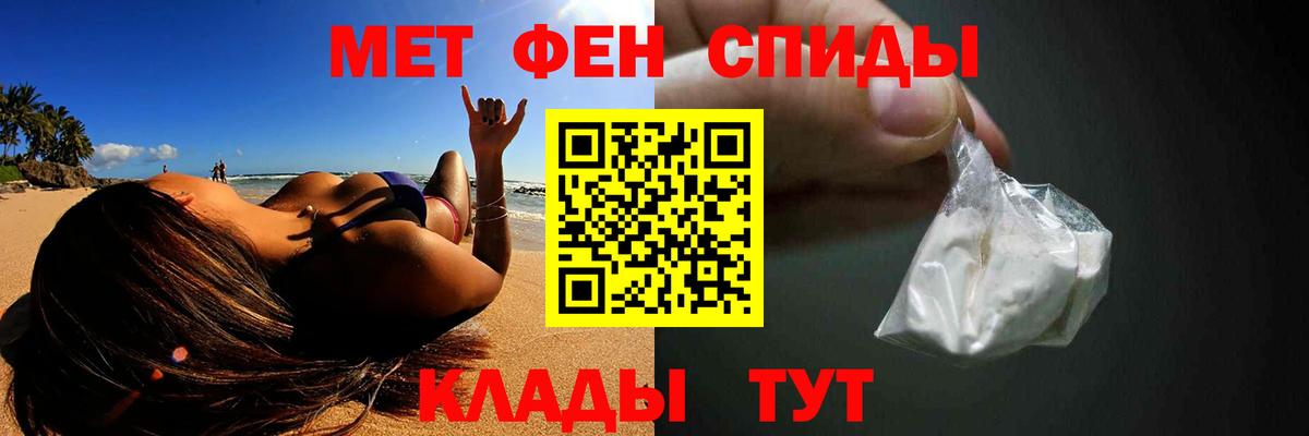 Метамфетамин витя Торжок