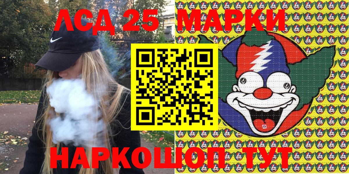 Амфетамин кристаллы  Экстази  Конопля  Торжок  Вход с VPN  Марихуана  Меф   ГАШИШ  ГАШ 