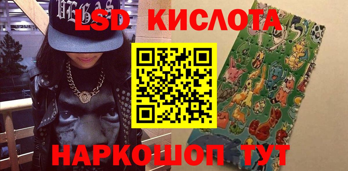 Наркотические марки 1,5мг  Наркотические марки 1,5мг  Марки NBOMe  Вход с VPN  Торжок 