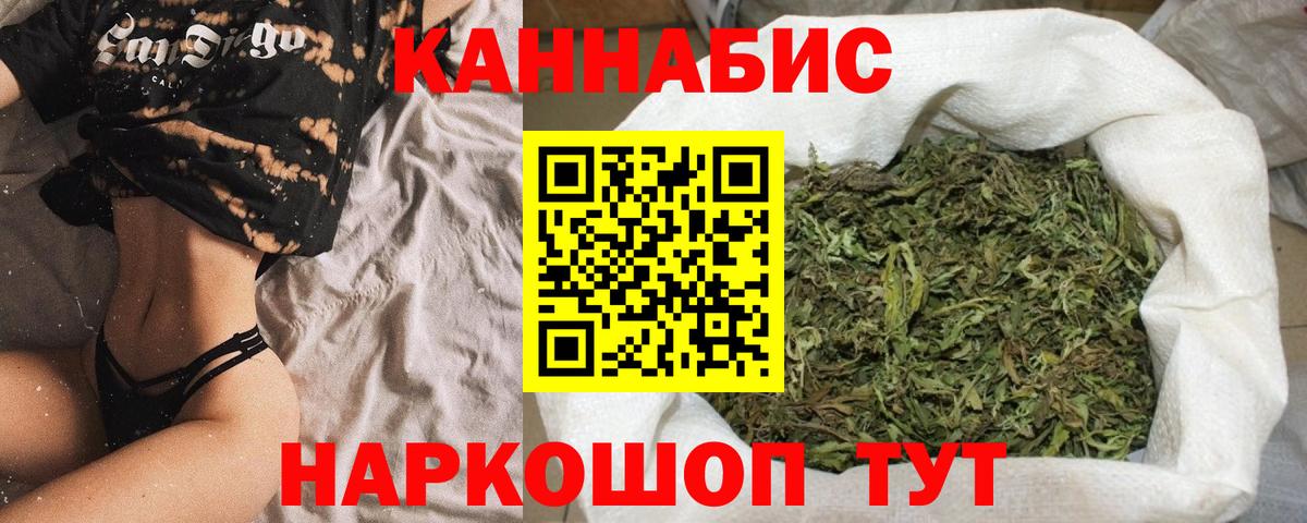 Шишки марихуана MAZAR  Вход с VPN  Канабис Amnesia  Конопля тримм  Торжок 